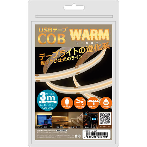 【納期目安：１週間】日本トラストテクノロジー 【送料無料】COBTP3M-WA JTT USBテープ COBライト 3m 電球色 (COBTP3MWA)