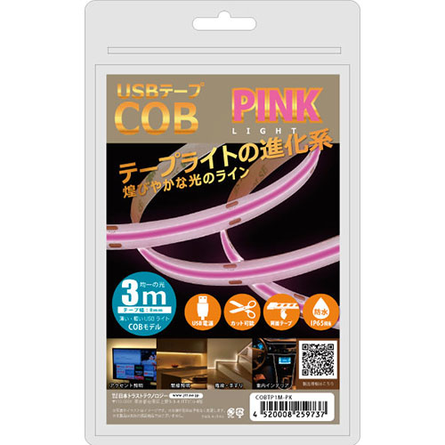 【納期目安：１週間】日本トラストテクノロジー 【送料無料】COBTP3M-PK JTT USBテープ COBライト 3m ピンク (COBTP3MPK)
