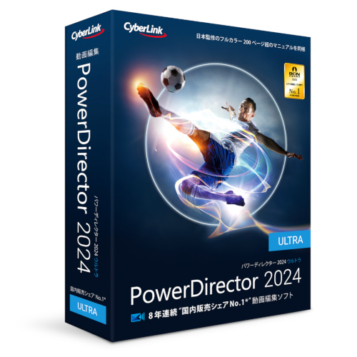 サイバーリンク 【送料無料】PDR22ULTNM-001 PowerDirector 2024 Ultra 通常版 (PDR22ULTNM001)