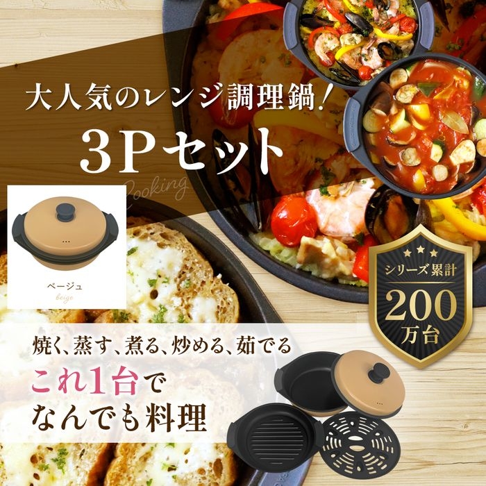 WNbLO ی^3PZbg(ې[^/^Epg[) (x[W)