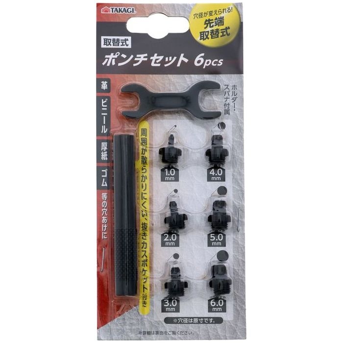 TAKAGI ֎|`Zbg 6PCS
