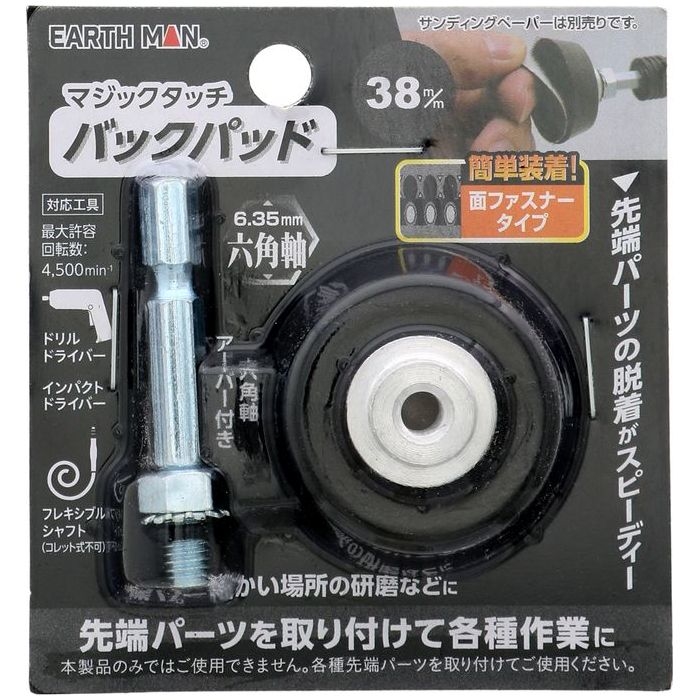 EM }WbN^b`38mm obNpbh