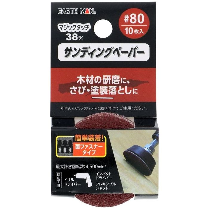 EM }WbN^b`38y[p[#80 10