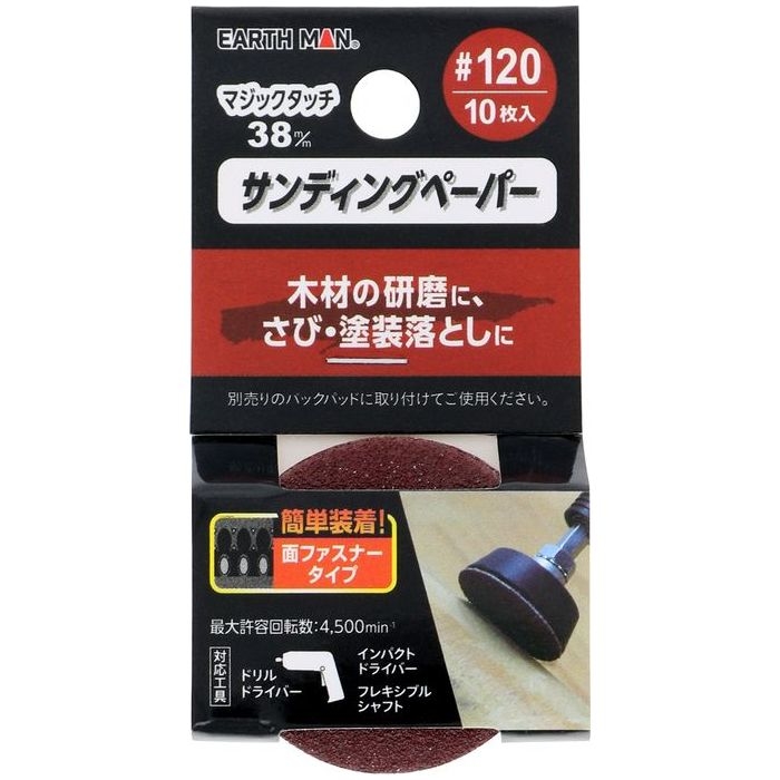 EM }WbN^b`38y[p[#120 10