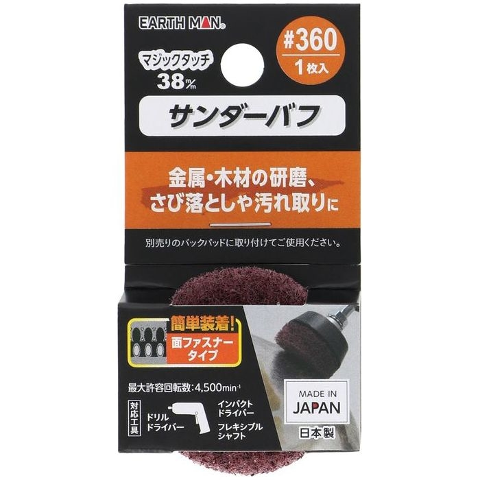 EM }WbN^b`38mmT_[ot#360