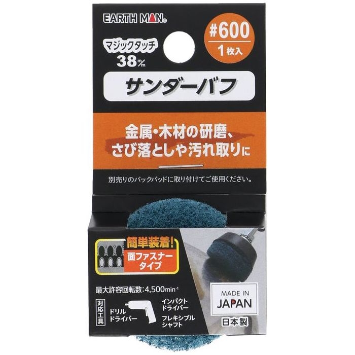 EM }WbN^b`38mmT_[ot#600