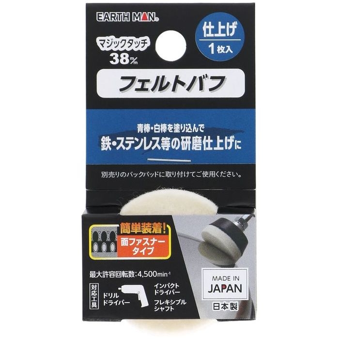 EM }WbN^b`38mm tFgot