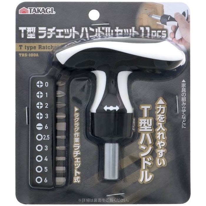 TAKAGI T�^���`�F�b�g�Z�b�g