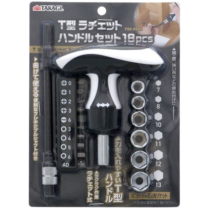 TAKAGI T�^���`�F�b�g�Z�b�g