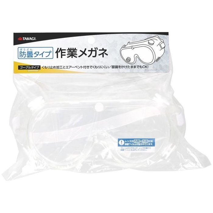 TAKAGI h܍ƃKlGA[xgt