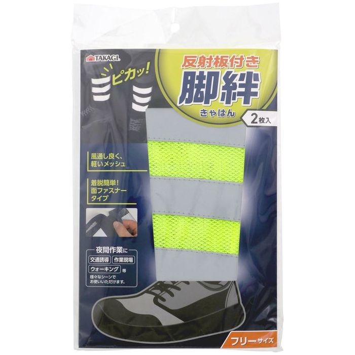 TAKAGI ˔trJ2 uCG[