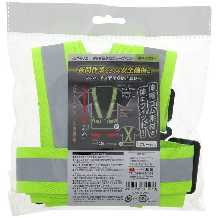 TAKAGI LkˈSe[vxXg uCG[