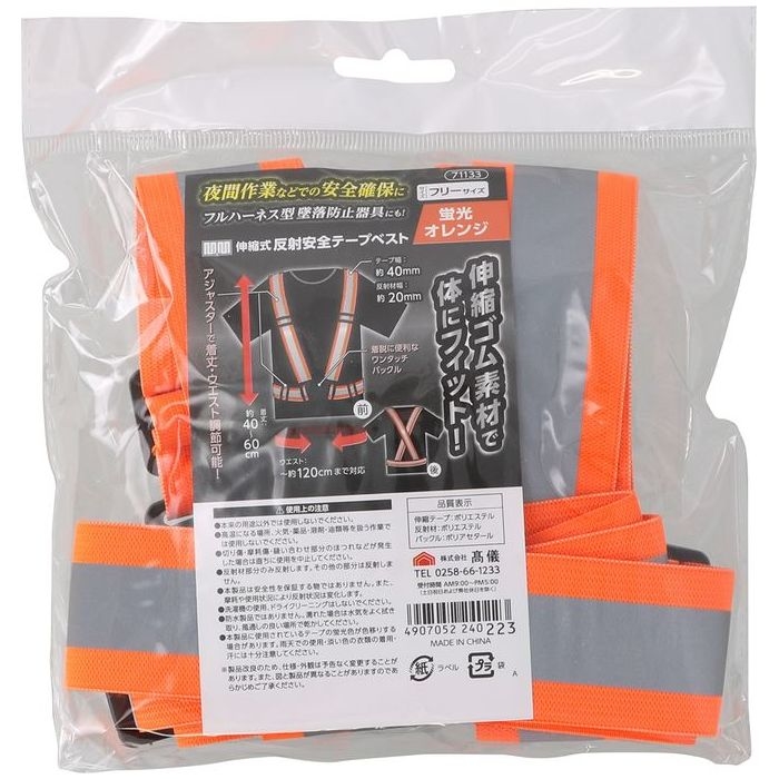 TAKAGI LkˈSe[vxXg uIW