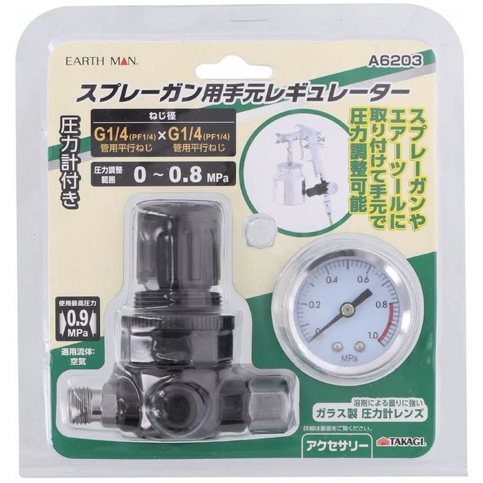 EM SP�K���p�茳���M�����[�^�[