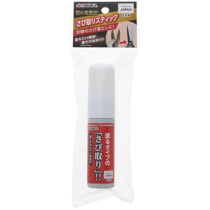 TAKAGI юXeBbN30ml