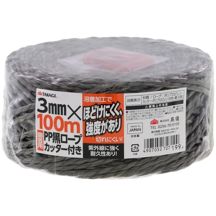 TAKAGI |pPP[v3mm×100m