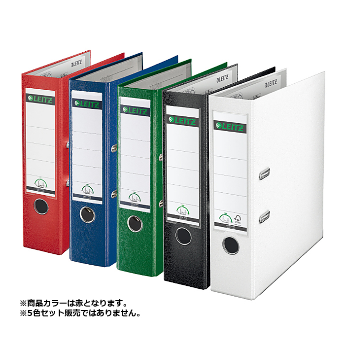 ライツ レバーアーチファイル 81mm Leitz