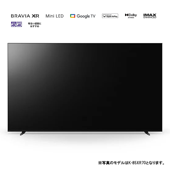 BRAVIA 7(XR70V[Y)