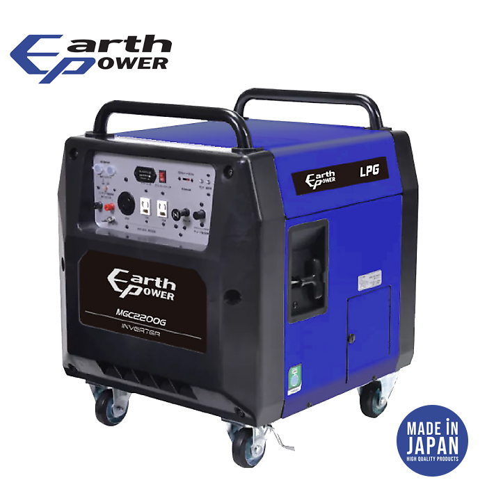 EARTH POWER LPGd@ Willbe