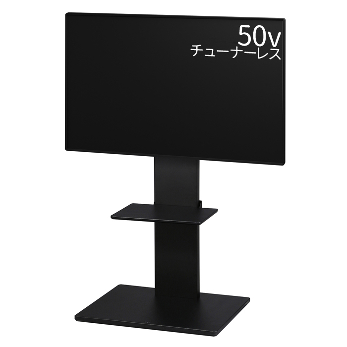 チューナーレステレビ 50インチの人気商品・通販・価格比較 - 価格.com