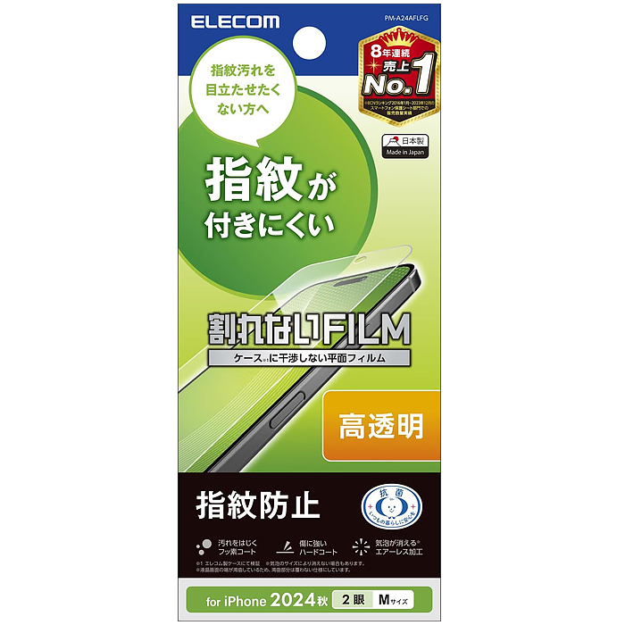 y[ւł̔iziPhone 16 tB  R n[hR[g wh~ CAh~