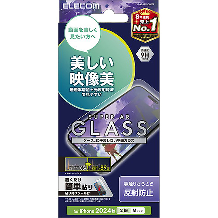 y[ւł̔iziPhone 16 KXtB A`OA ˌy f G肳炳 \ʍdx9H wh~ Uh~ ˖h~ }bg CAh~