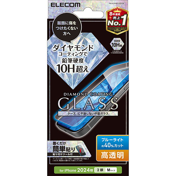 y[ւł̔iziPhone 16 KXtB  u[CgJbg _ChR[g \ʍdx10H wh~ ɋ Uh~ CAh~