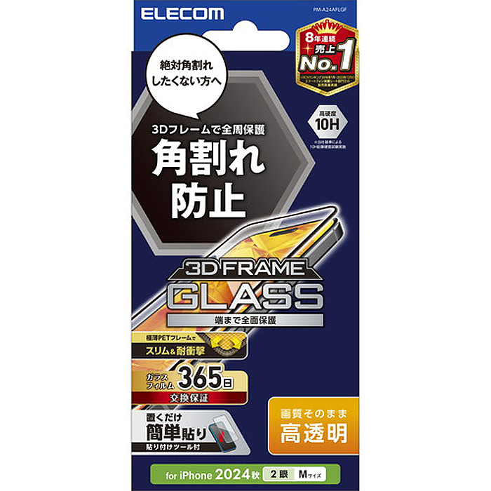 y[ւł̔iziPhone 16 KXtB  Sʕی 365ۏ \ʍdx10H ph~ t[t wh~ Uh~ CAh~ ubN