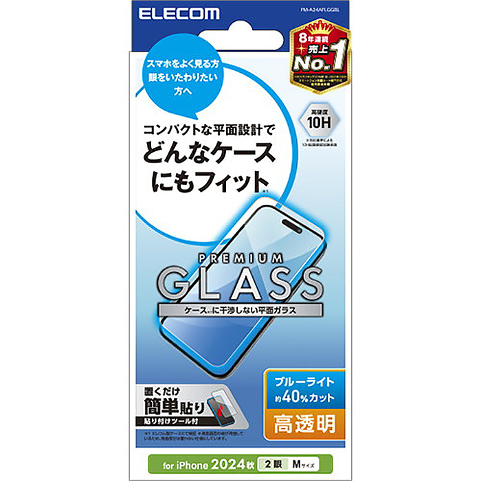 y[ւł̔iziPhone 16 KXtB  u[CgJbg \ʍdx10H wh~ Uh~ CAh~