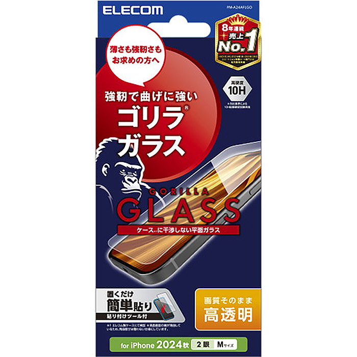 y[ւł̔iziPhone 16 KXtB  S ^ 0.21mm \ʍdx10H wh~ Uh~ CAh~