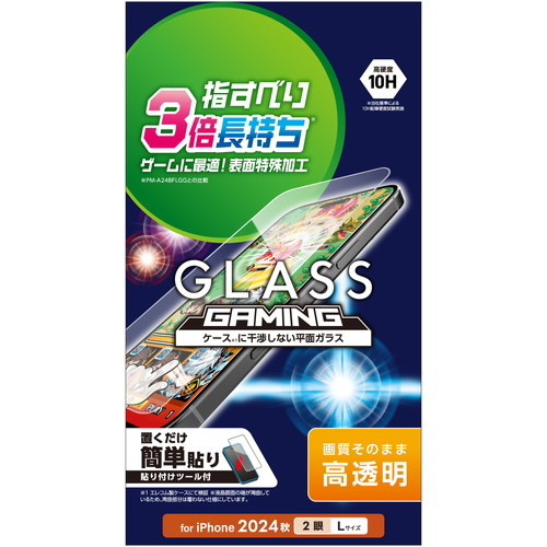 y[ւł̔iziPhone 16 Plus KXtB  Q[œK wׂ蒷 \ʍdx10H wh~ Uh~ CAh~