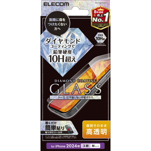 y[ւł̔iziPhone 16 Pro KXtB  _ChR[g \ʍdx10H wh~ ɋ Uh~ CAh~