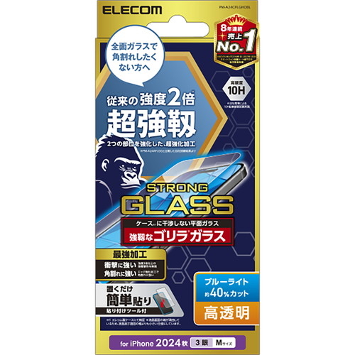 y[ւł̔iziPhone 16 Pro KXtB  u[CgJbg x S \ʍdx10H pɋ wh~ Uh~ CAh~
