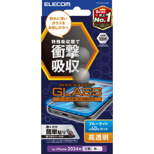 y[ւł̔iziPhone 16 Pro KXtB  u[CgJbg Ռz \ʍdx10H wh~ Uh~ CAh~ SHOCKPROOF