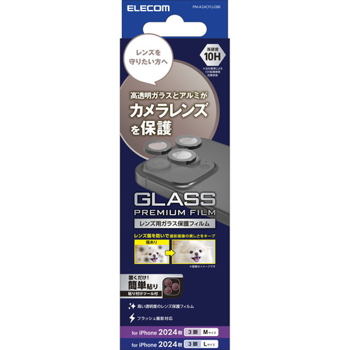 y[ւł̔iziPhone 16 Pro / 16 Pro Max JtB KX  \ʍdx10H wh~ JYیJo[ ubN