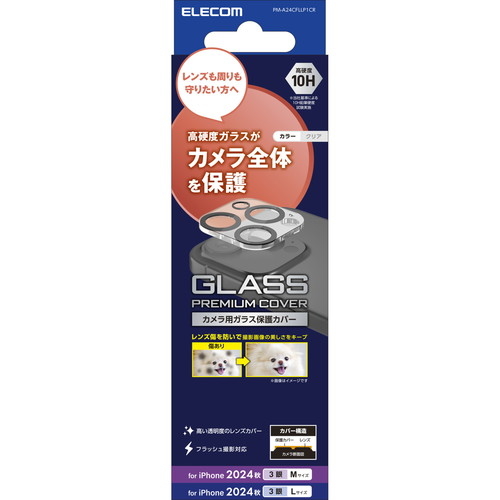 y[ւł̔iziPhone 16 Pro / 16 Pro Max JtB KX JS̕ی  \ʍdx10H wh~ Uh~ JYیJo[ NA