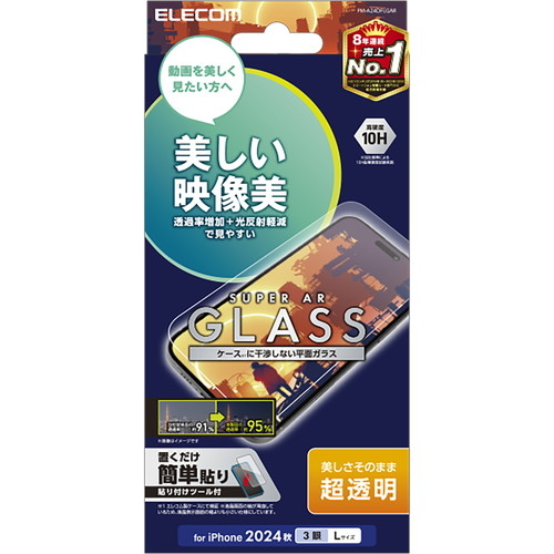 y[ւł̔iziPhone 16 Pro Max KXtB  ˌy f \ʍdx10H wh~ Uh~ CAh~