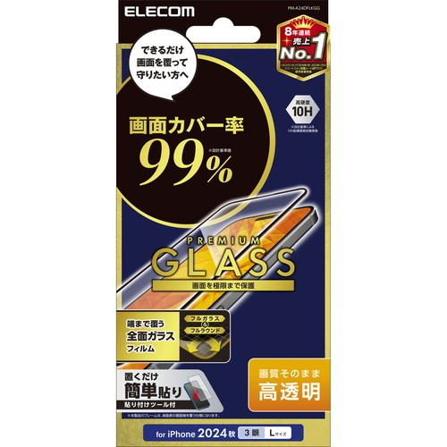 y[ւł̔iziPhone 16 Pro Max KXtB  SʃKX ʃJo[99% \ʍdx10H wh~ Uh~ CAh~