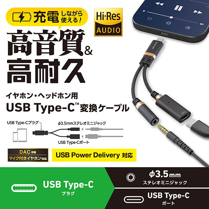 y[ւł̔iz^CvC CzWbN ϊ ( USB-C to 3.5mm XeI~jWbN ) DAC  ϋv PDΉ ubN