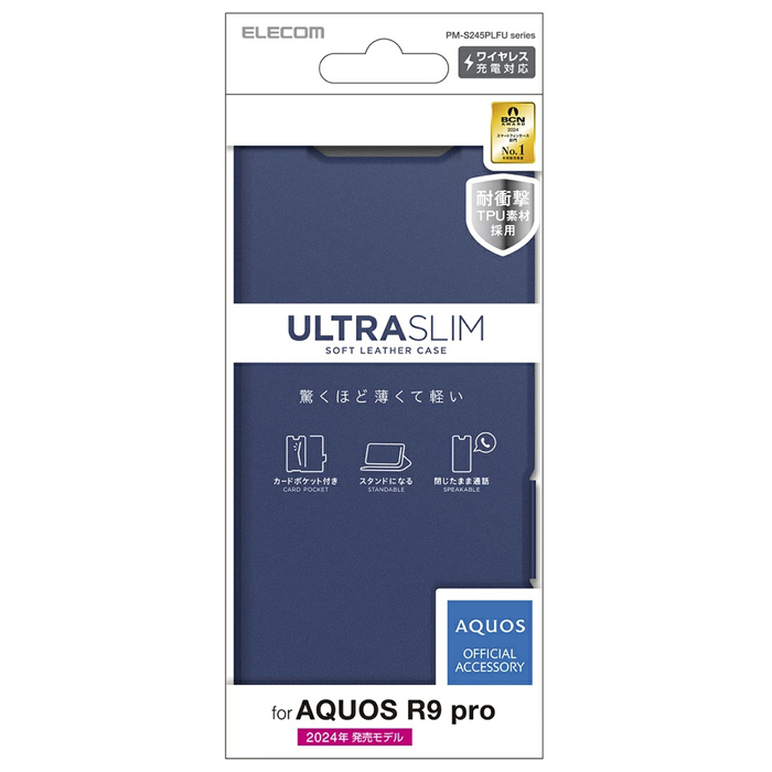 y[ւł̔izAQUOS R9 pro SH-54E P[X U[ 蒠^ }Olbg tbv Ռz y ^ CX[d lCr[