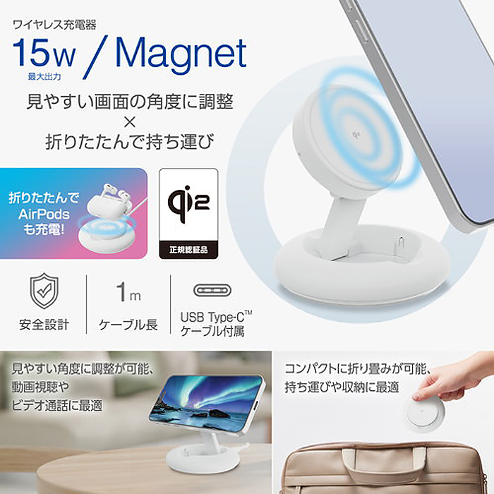 CX[d QiF Qi2Ή 15W/7.5W/5W }Olbg X^h 2Way P[ut 1m zCg