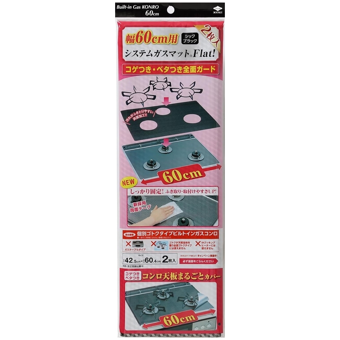 VXeKX}bg Flat! 60cmp VbNubN 2 3125