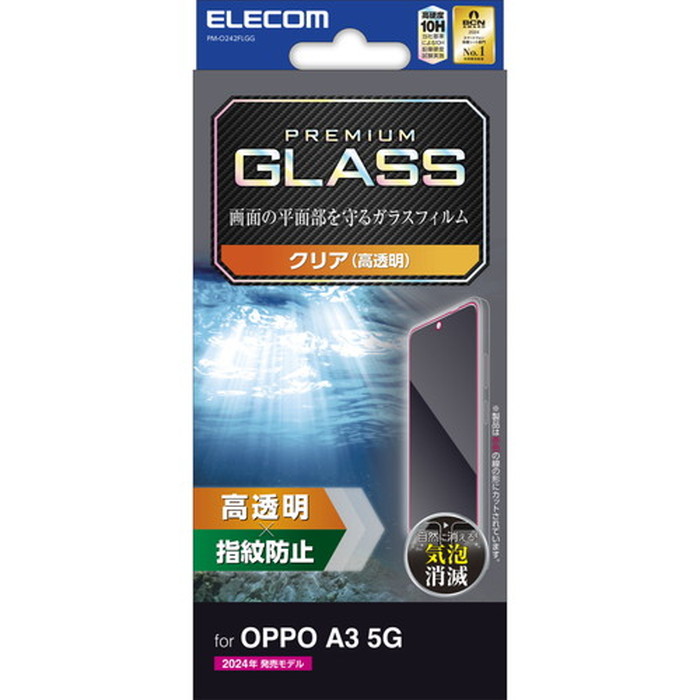 y[ւł̔izOPPO A3 5G KXtB  \ʍdx10H wh~ Uh~ CAh~