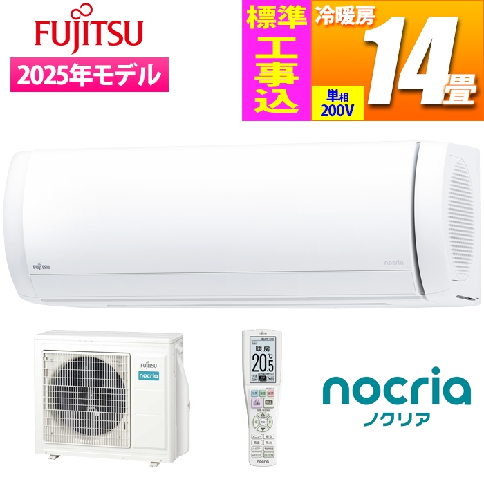 GAR 14p mNA XV[Y (zCg/200V)yWH݁z