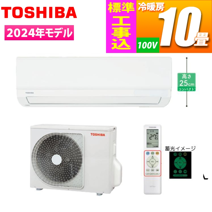 GAR 10p 2024NfyWH݁z