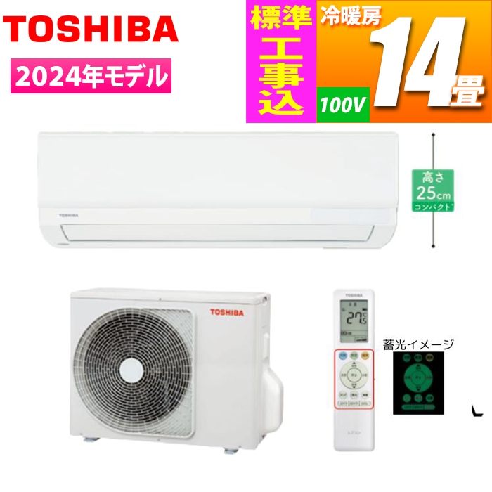 GAR 14p 2024NfyWH݁z