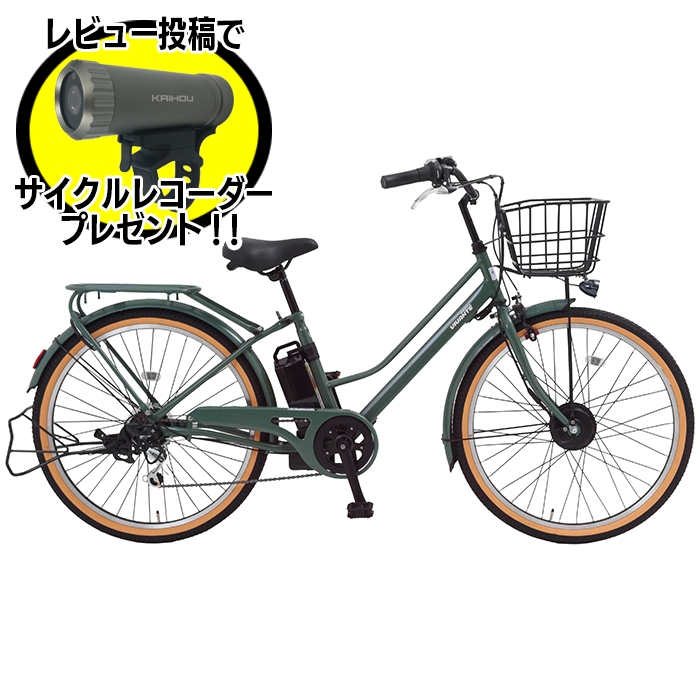 SUISUI2 VIVANTE 26^OZiAVXg8.5Ah A[~[O[ yr[eŃTCNR[_[v[g!z