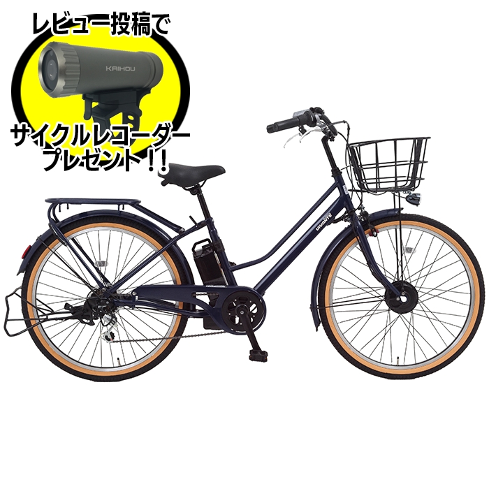 SUISUI2 VIVANTE 26^OZiAVXg8.5Ah }bglCr[ yr[eŃTCNR[_[v[g!z