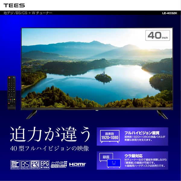 40V^tnCrW3g(nfW/BS/CS)ter (ubN^Cv)