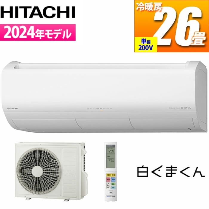 GAR 26p ܂ XV[Y (X^[zCg/200V) v~Af